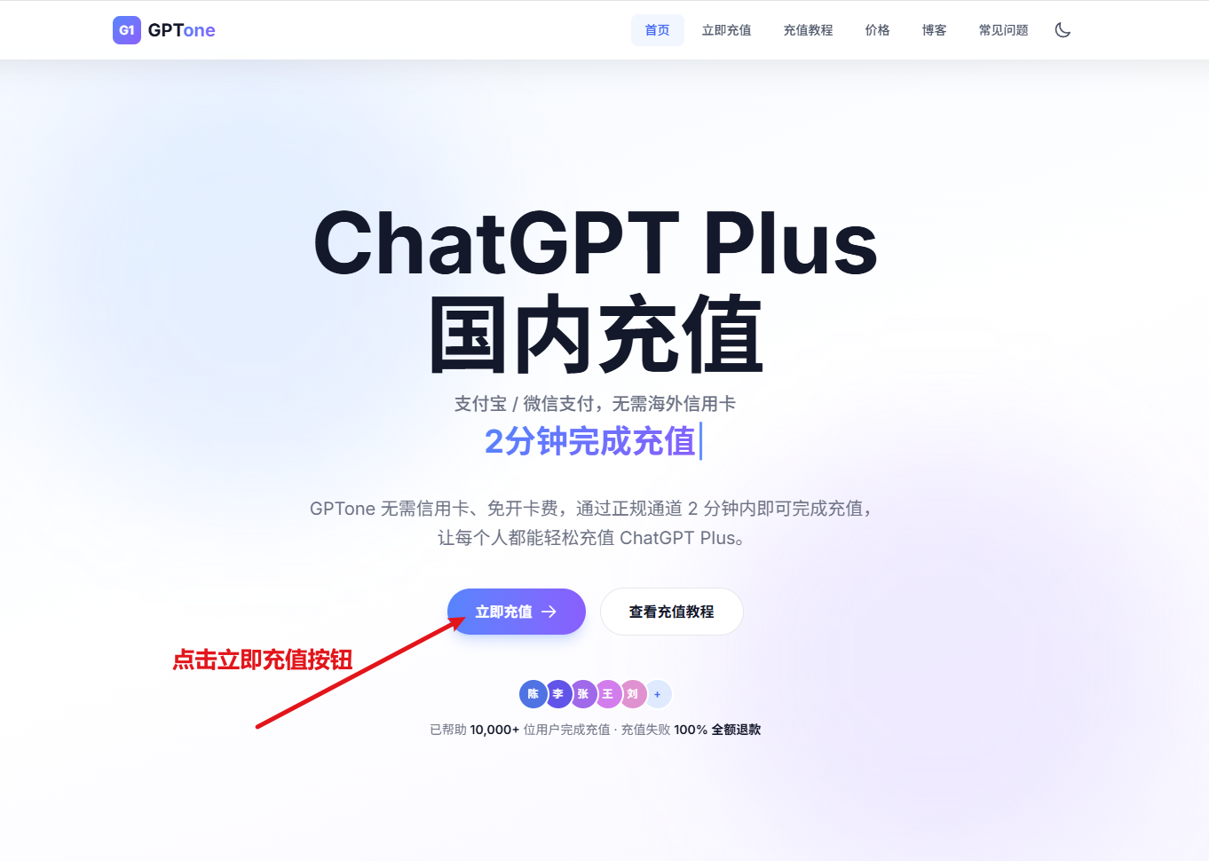 点击购买卡密按钮进入套餐选择页面